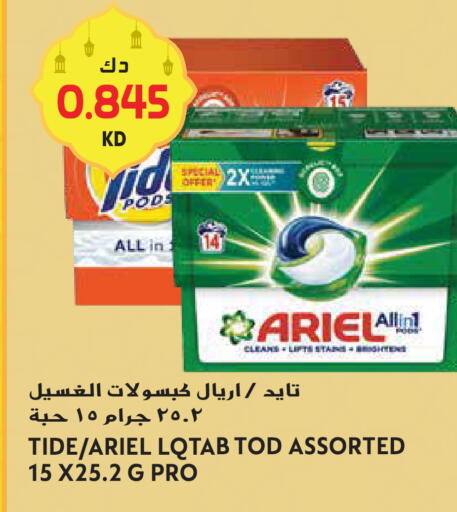 available at Grand Hyper in Kuwait - Kuwait City