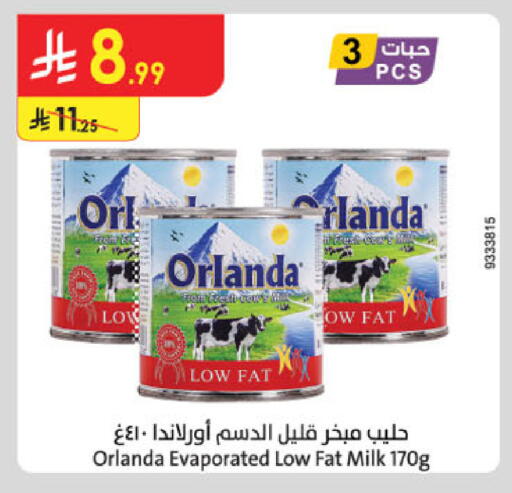 available at الدانوب in مملكة العربية السعودية, السعودية, سعودية - الرياض