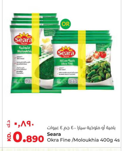 Okra available at لولو هايبر ماركت in الكويت - محافظة الأحمدي