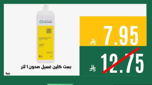 available at Aswaq AlsallahAloula in KSA, Saudi Arabia, Saudi - Jubail