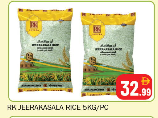 available at Souk Al Mubarak Hypermarket in UAE - Sharjah / Ajman