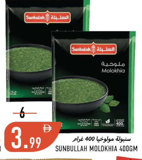available at Rawabi Market Ajman in UAE - Sharjah / Ajman
