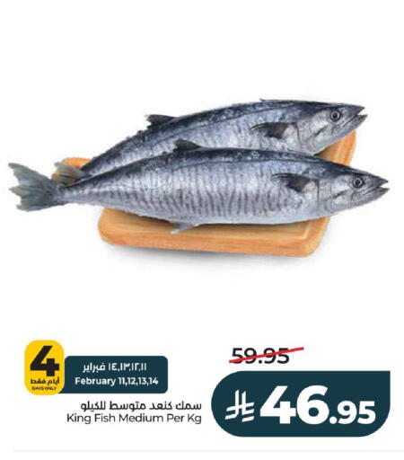 available at LULU Hypermarket in KSA, Saudi Arabia, Saudi - Al-Kharj