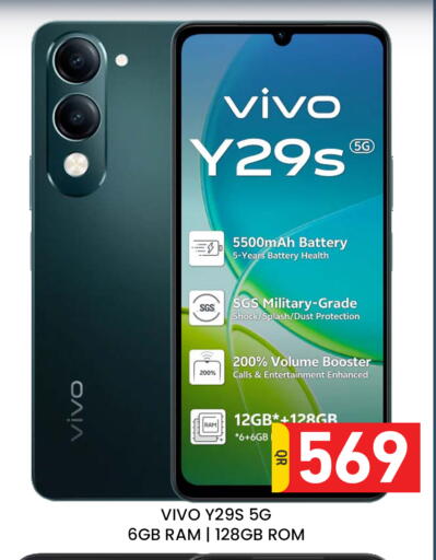 available at مجلس هايبرماركت in قطر - الدوحة