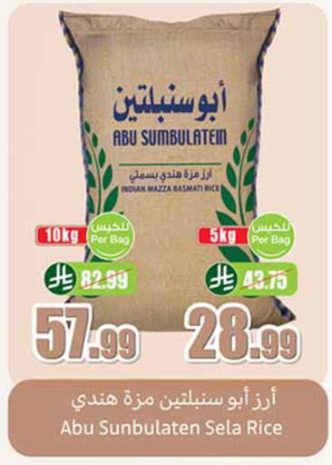 available at أسواق عبد الله العثيم in مملكة العربية السعودية, السعودية, سعودية - خميس مشيط
