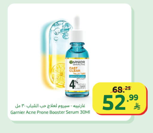 available at الراية in مملكة العربية السعودية, السعودية, سعودية - جدة