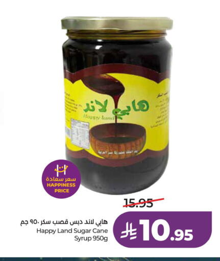 available at لولو هايبرماركت in مملكة العربية السعودية, السعودية, سعودية - الخبر‎