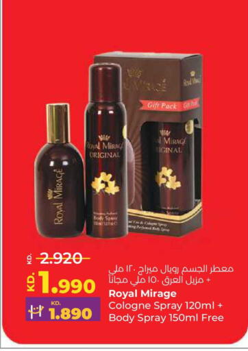 available at لولو هايبر ماركت in الكويت - مدينة الكويت