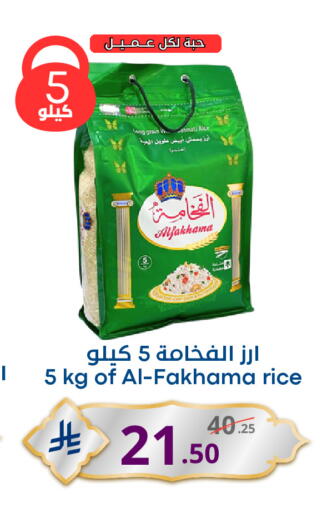 available at Nasim Almouj in KSA, Saudi Arabia, Saudi - Riyadh