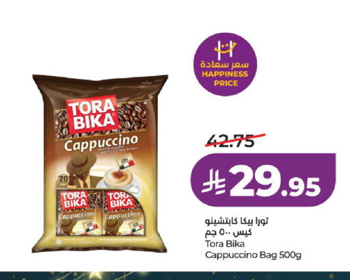 available at لولو هايبرماركت in مملكة العربية السعودية, السعودية, سعودية - الخرج