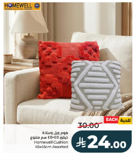 available at لولو هايبرماركت in مملكة العربية السعودية, السعودية, سعودية - خميس مشيط