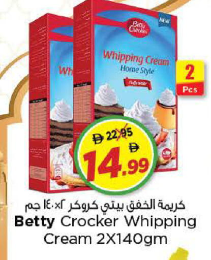 available at نستو هايبرماركت in الإمارات العربية المتحدة , الامارات - الشارقة / عجمان