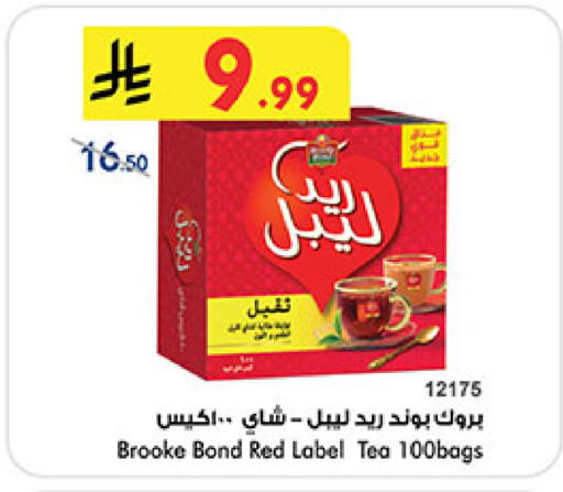 available at بن داود in مملكة العربية السعودية, السعودية, سعودية - خميس مشيط