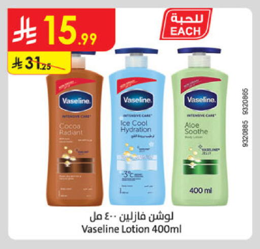 available at الدانوب in مملكة العربية السعودية, السعودية, سعودية - مكة المكرمة