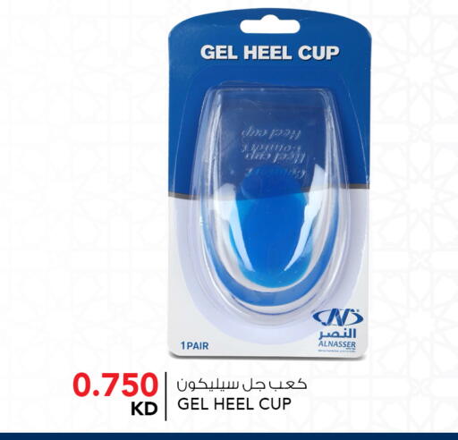 available at  ALNASSER HYPERMARKET in Kuwait - Kuwait City