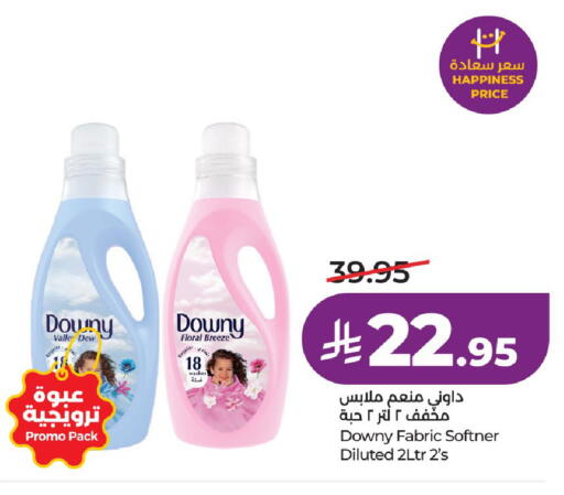 available at لولو هايبرماركت in مملكة العربية السعودية, السعودية, سعودية - الخرج