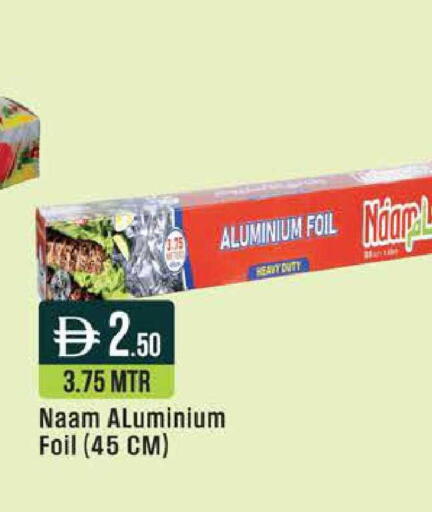 available at ويست زون سوبرماركت in الإمارات العربية المتحدة , الامارات - دبي