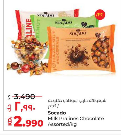 available at لولو هايبر ماركت in الكويت - محافظة الأحمدي