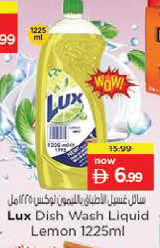 Lemon available at نستو هايبرماركت in الإمارات العربية المتحدة , الامارات - ٱلْفُجَيْرَة‎