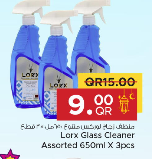 available at Family Food Centre in Qatar - Doha