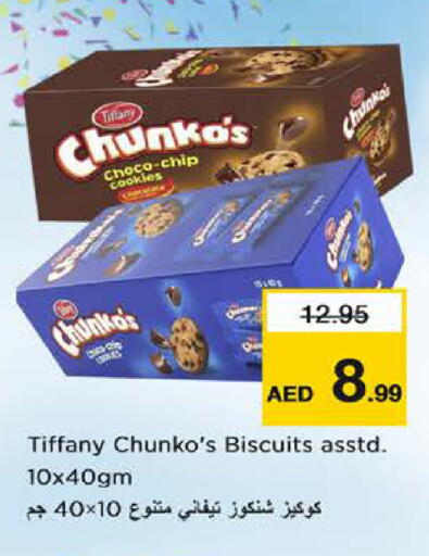 available at نستو هايبرماركت in الإمارات العربية المتحدة , الامارات - دبي