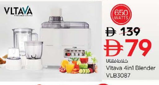 available at Last Chance  in UAE - Fujairah