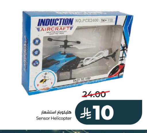 available at LULU Hypermarket in KSA, Saudi Arabia, Saudi - Al Khobar