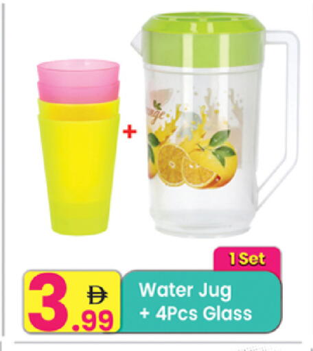 available at مركز كل يوم in الإمارات العربية المتحدة , الامارات - رَأْس ٱلْخَيْمَة