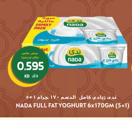 available at Grand Hyper in Kuwait - Ahmadi Governorate