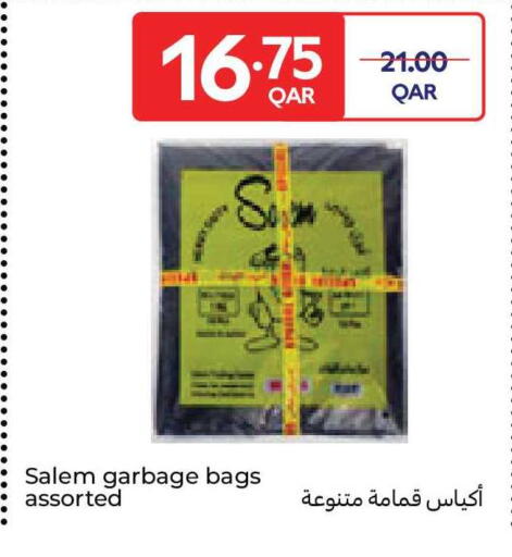 available at كارفور in قطر - الشمال