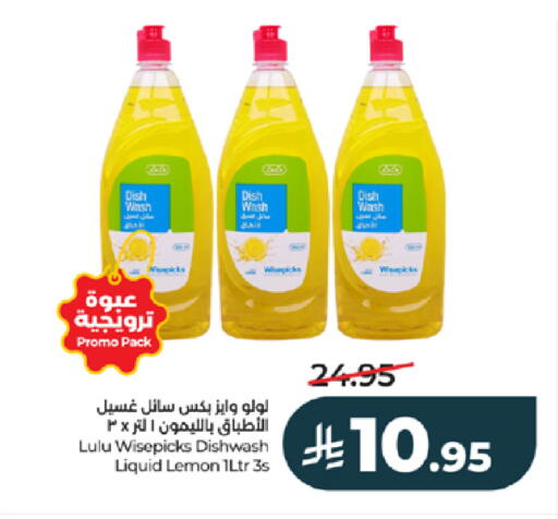 Lemon available at LULU Hypermarket in KSA, Saudi Arabia, Saudi - Tabuk