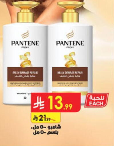 available at الدانوب in مملكة العربية السعودية, السعودية, سعودية - خميس مشيط