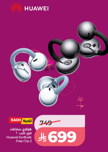 available at LULU Hypermarket in KSA, Saudi Arabia, Saudi - Al Hasa