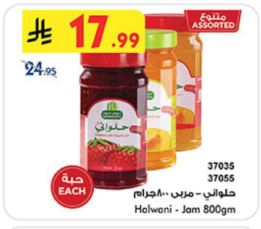 available at بن داود in مملكة العربية السعودية, السعودية, سعودية - خميس مشيط