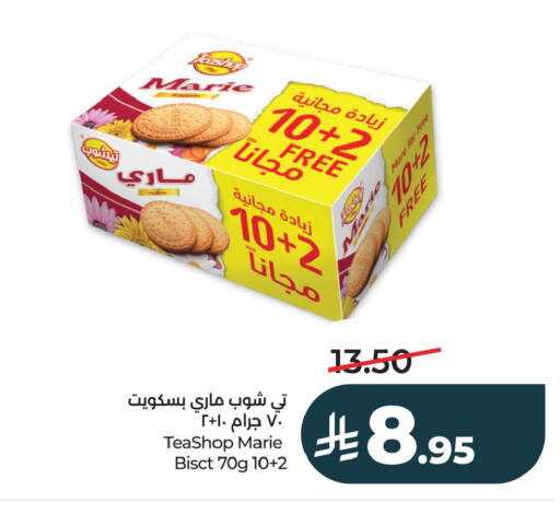 available at LULU Hypermarket in KSA, Saudi Arabia, Saudi - Al Khobar