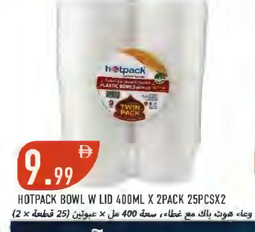 available at Rawabi Market Ajman in UAE - Sharjah / Ajman