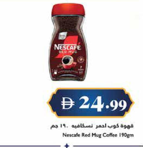 available at Trolleys Supermarket in UAE - Sharjah / Ajman
