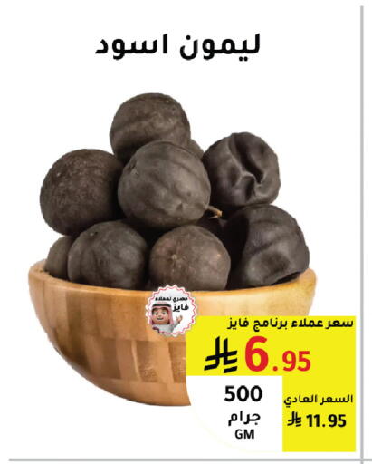 available at AlHajri Food in KSA, Saudi Arabia, Saudi - Khamis Mushait
