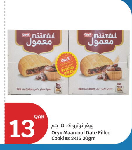 Date available at City Hypermarket in Qatar - Doha