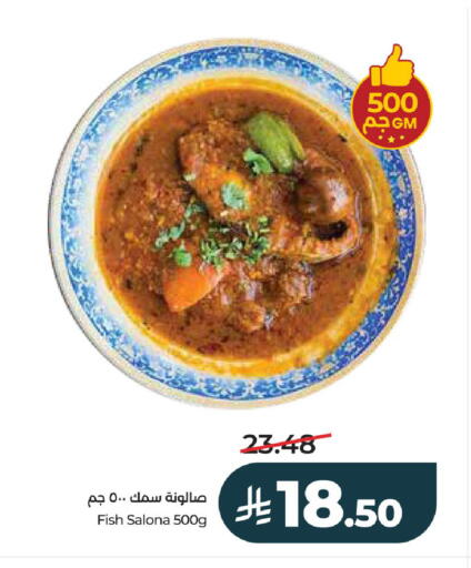 available at LULU Hypermarket in KSA, Saudi Arabia, Saudi - Riyadh