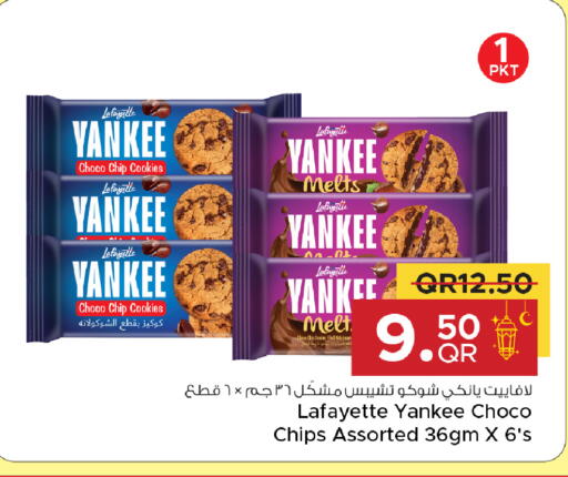 available at Family Food Centre in Qatar - Al Rayyan