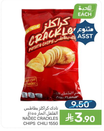 Potato available at  مـزايــا in مملكة العربية السعودية, السعودية, سعودية - المنطقة الشرقية