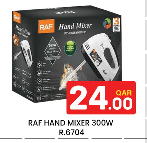 available at Majlis Hypermarket in Qatar - Doha