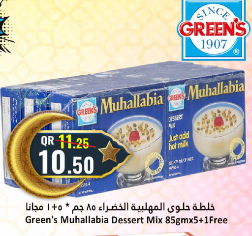 available at دانة هايبرماركت in قطر - الخور