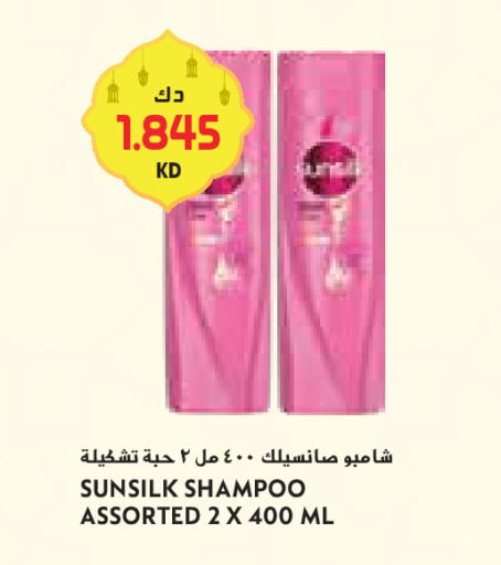 available at جراند كوستو in الكويت - محافظة الأحمدي