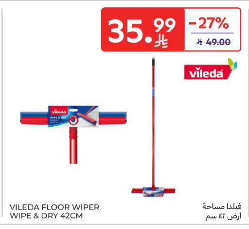 available at كارفور in مملكة العربية السعودية, السعودية, سعودية - الخبر‎