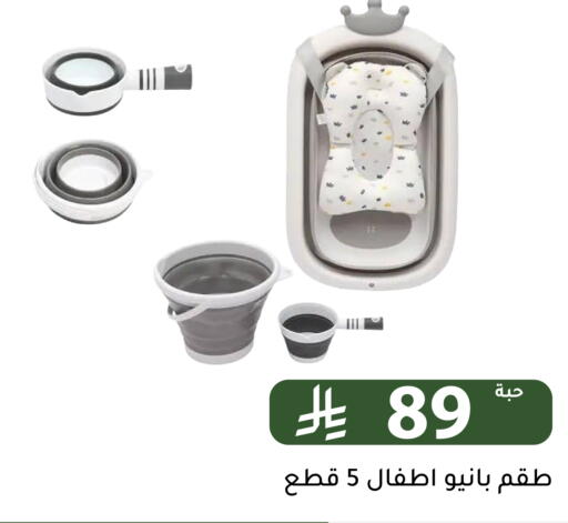 available at تخفيضات العائلة in مملكة العربية السعودية, السعودية, سعودية - الرياض