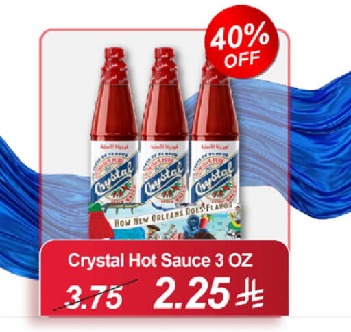 available at LULU Hypermarket in KSA, Saudi Arabia, Saudi - Jeddah