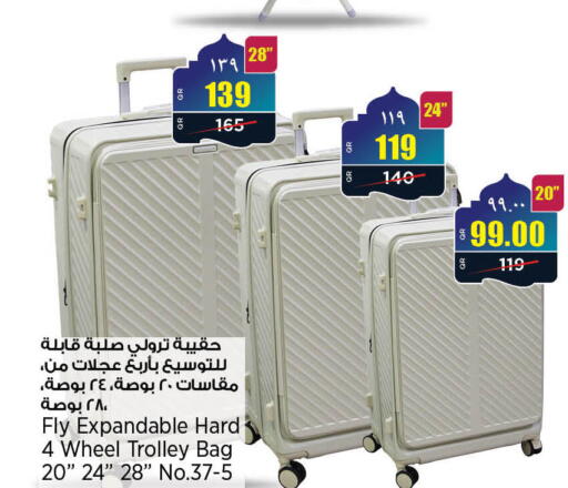 available at Retail Mart in Qatar - Doha