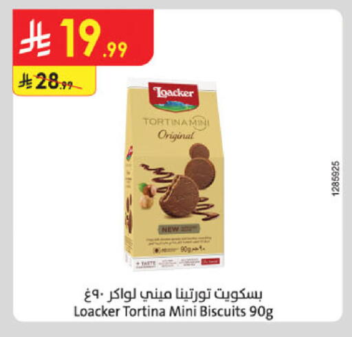 available at الدانوب in مملكة العربية السعودية, السعودية, سعودية - الرياض